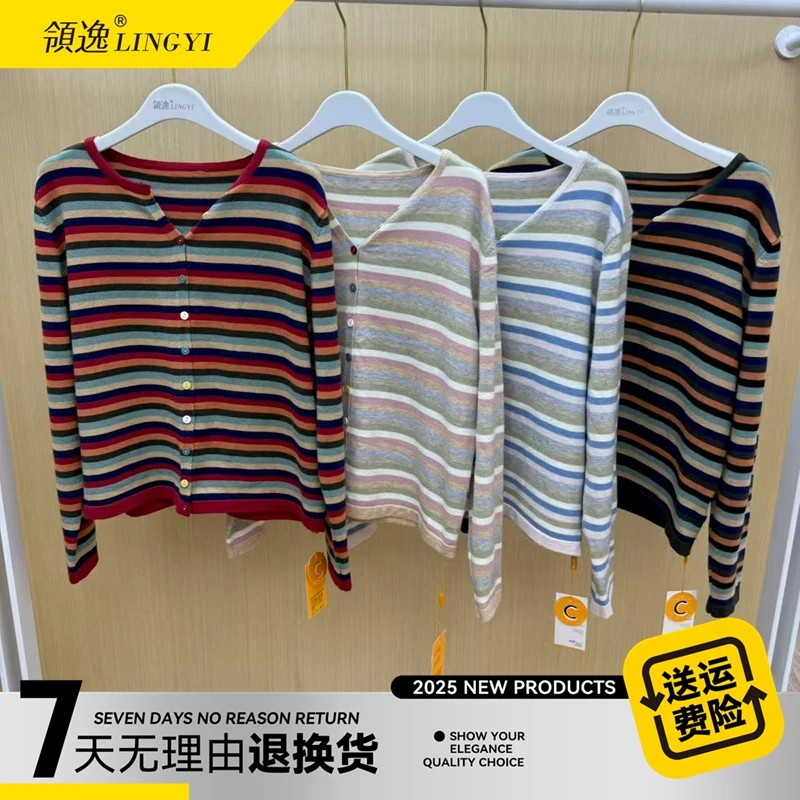 领逸安迪绒彩虹条纹女款开衫58390