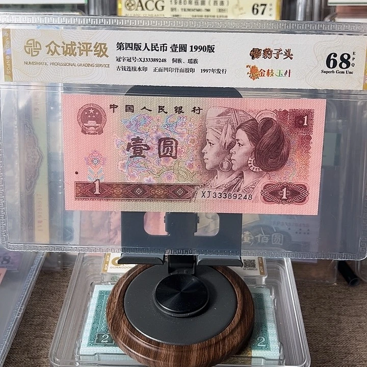 如图发货901豹子头单张33389248¥¥¥¥