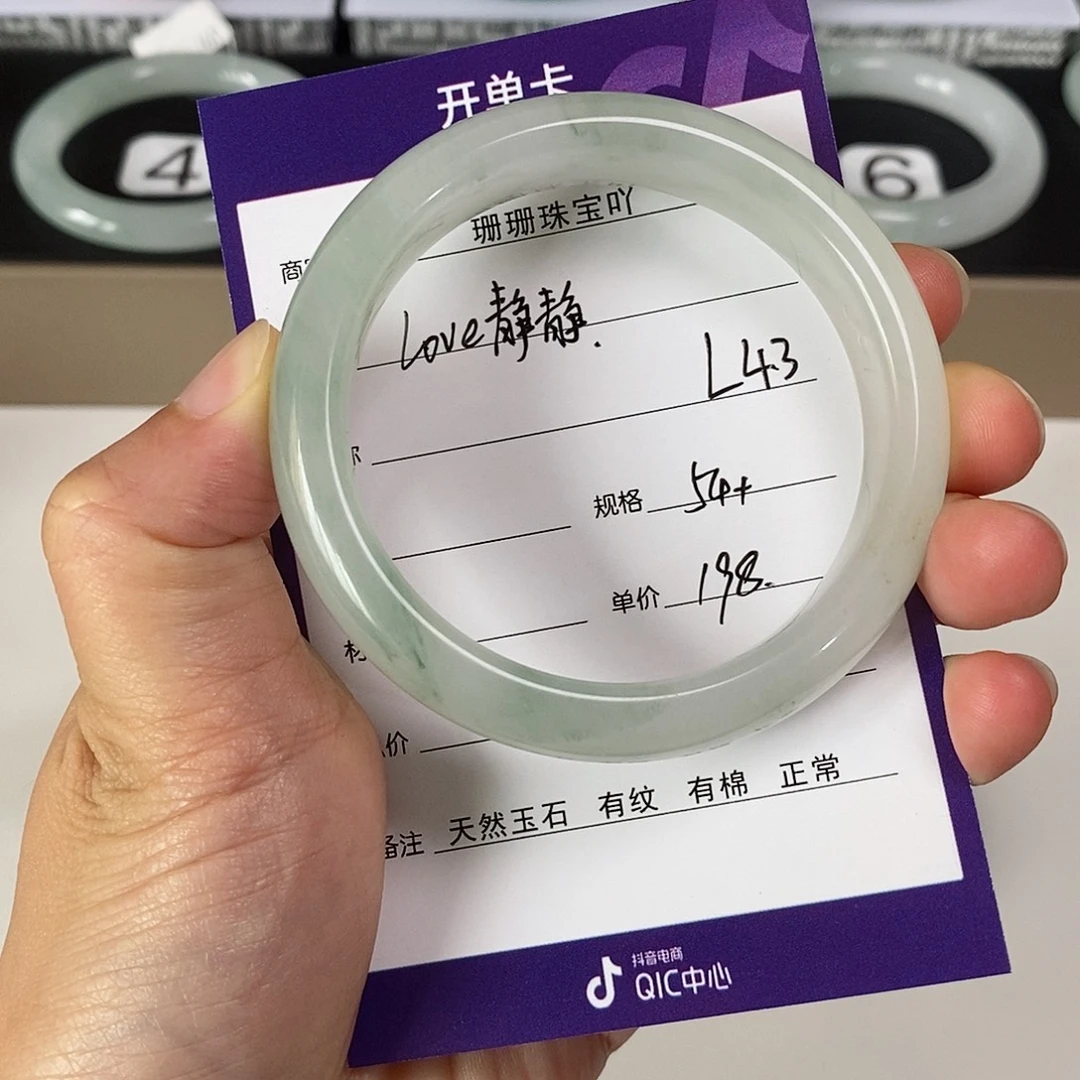 未镶嵌手镯石英质玉（金丝玉）