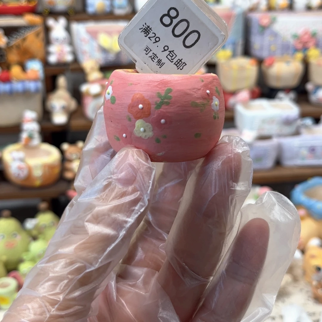 800碎花花盆福利款