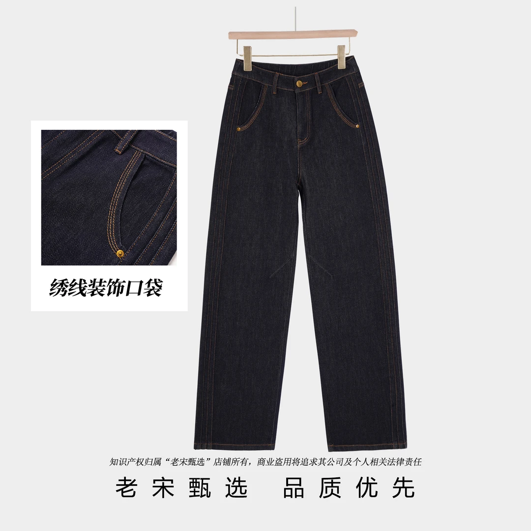 2025新款不易掉色高腰设计感潮流时尚气质女士弯刀牛仔休闲裤6881