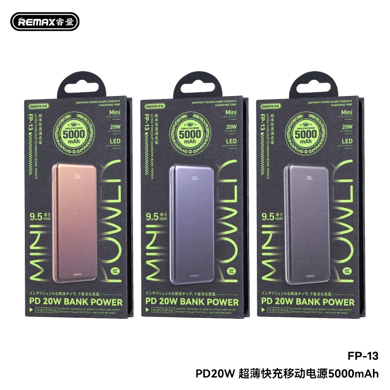 【可上飞机/有3c认证】超薄快充移动电源带数显大容量双向充电日常