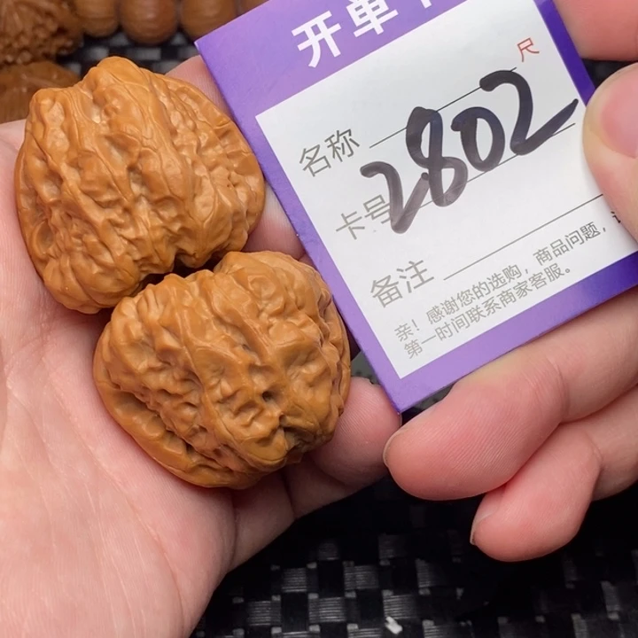 文玩核桃吊坠好果子