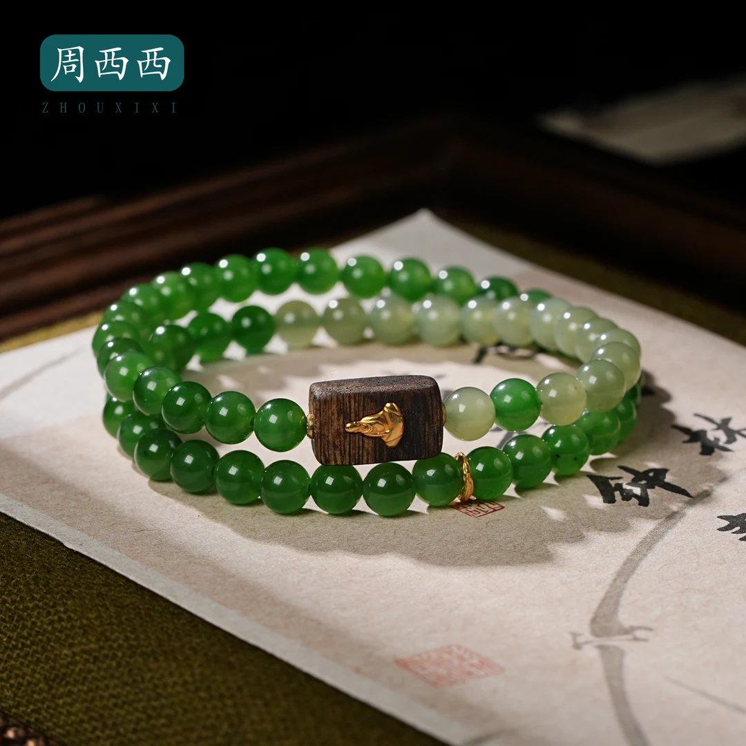 周西西精美珠宝和田玉双圈沉香路路通手串6mm百搭多样性发货18768