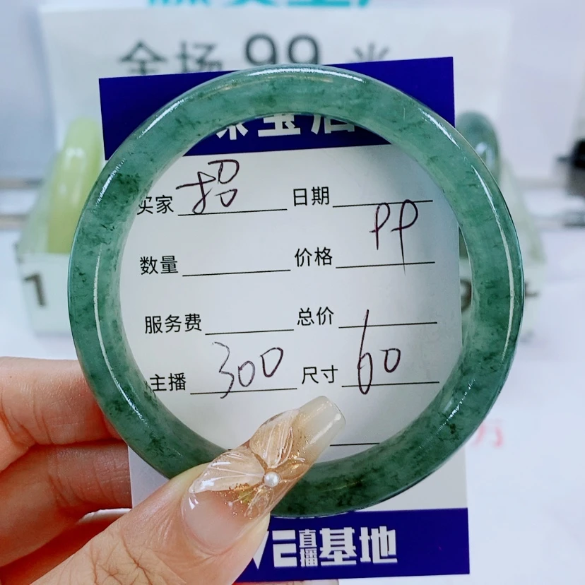【闪购商品】石英质玉手镯未镶嵌招****300