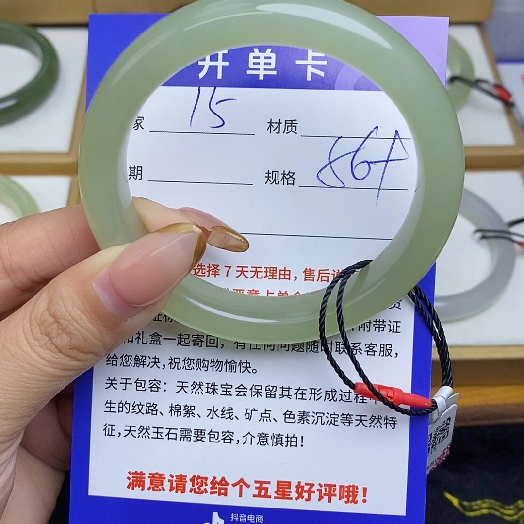 和田玉手镯未镶嵌Bm