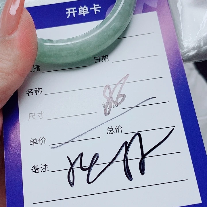 云***月翡翠未镶嵌手镯（圆镯）