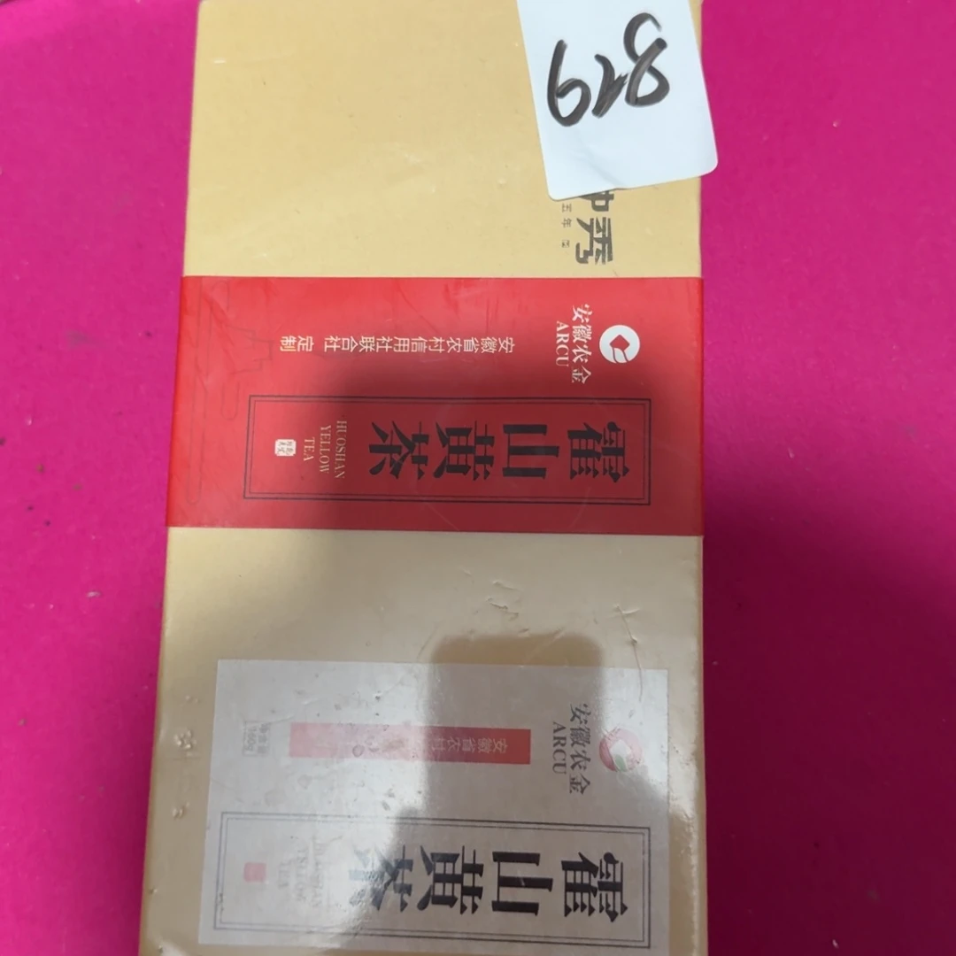 宏***唐杂色豆（科檀/科特迪瓦檀木）