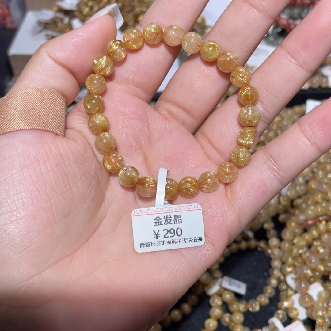 玄***真手链未镶嵌水晶手链