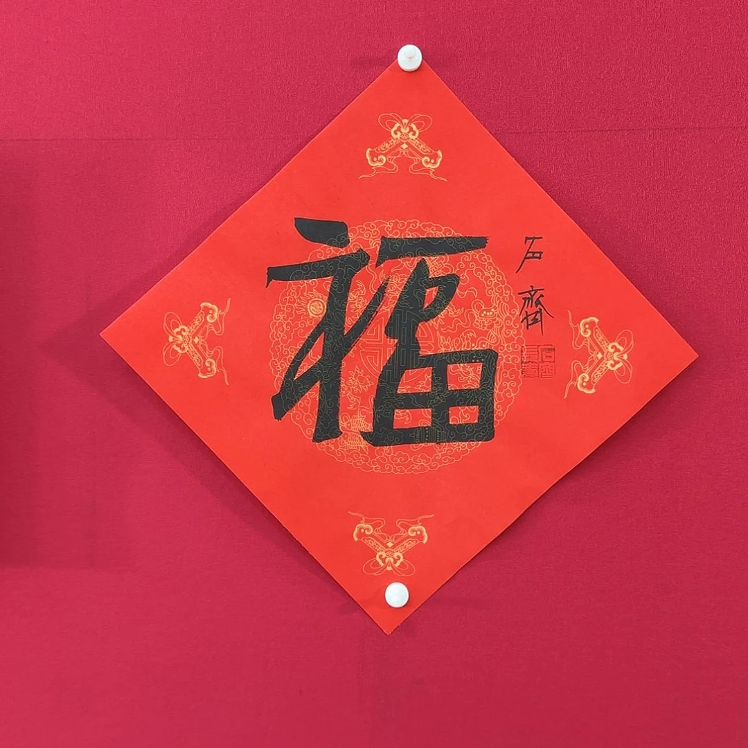 闪购商品艺术作品