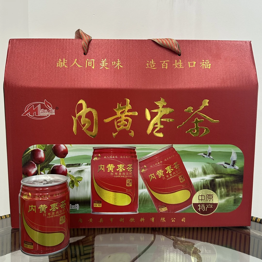 内黄枣茶 礼盒装饮料优质佳品甘甜美味