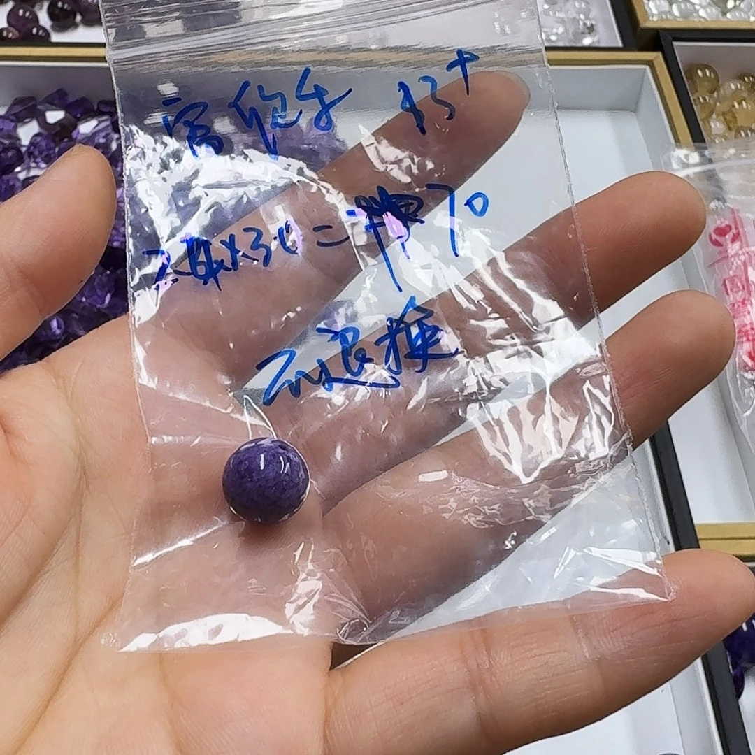 未镶嵌手链水晶紫龙晶