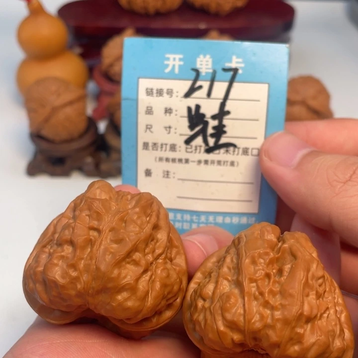 文玩核桃吊坠核桃