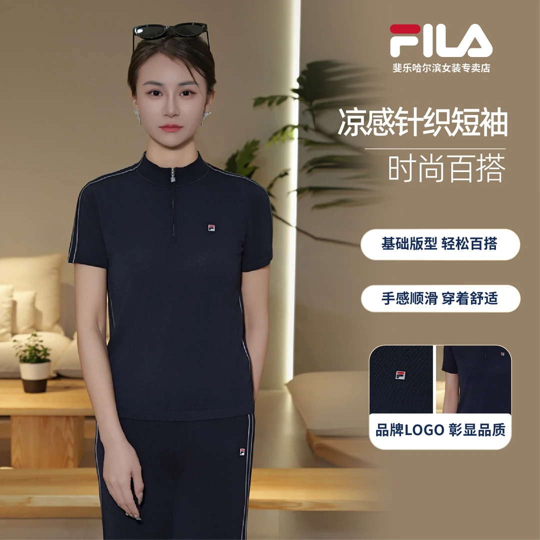 Fila/斐乐女士夏季新款【休闲时尚】百搭显瘦短袖编织衫F51W533401F
