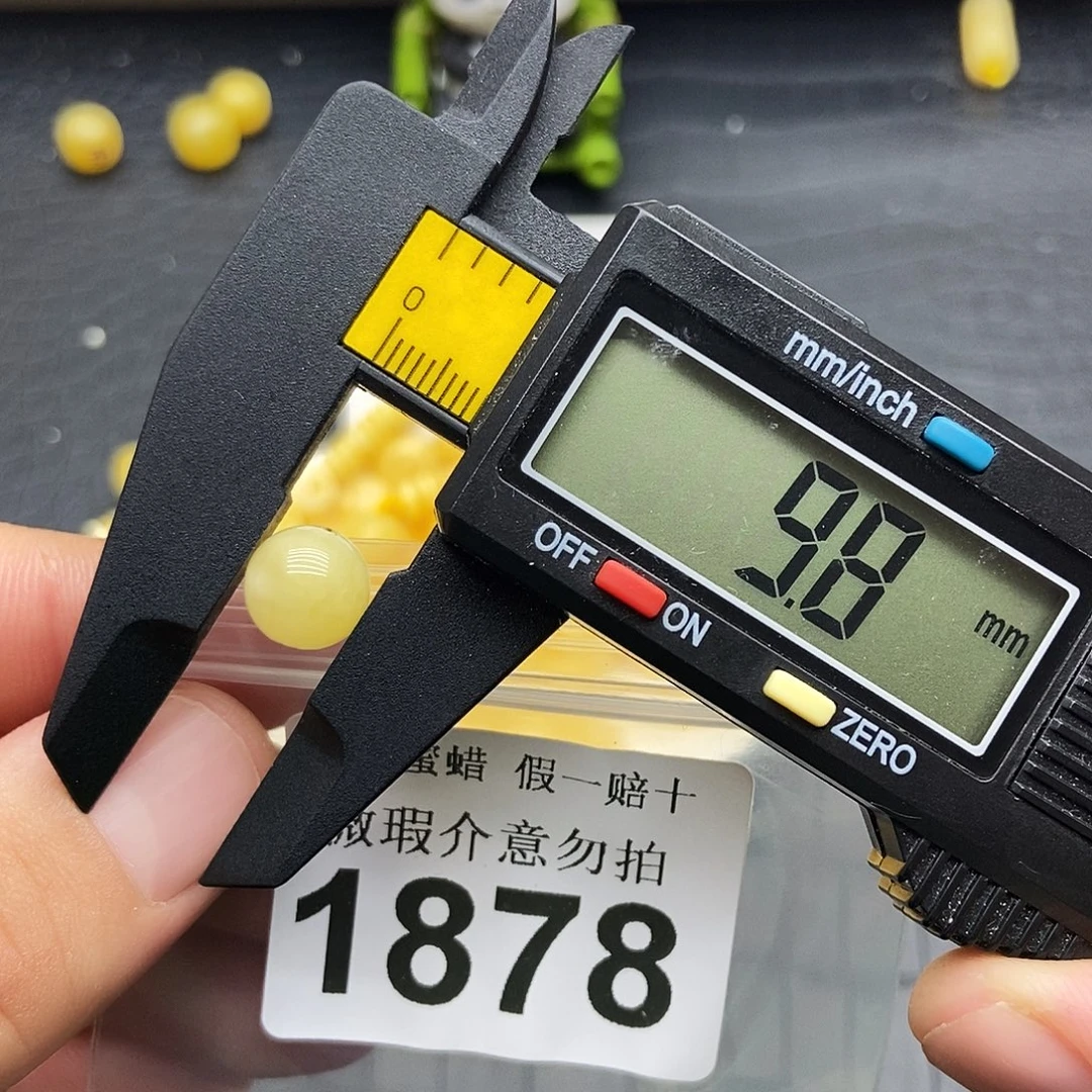 蜜蜡未镶嵌珠宝奇石1878