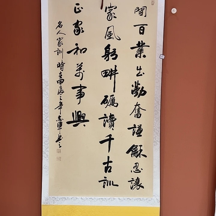 书法书法手写手绘国画148