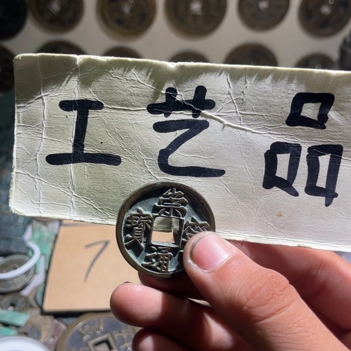 小****铜工艺品等行业的