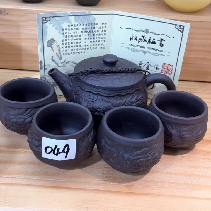 茶壶紫砂紫砂壶茶具