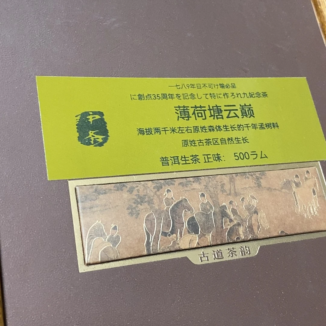 紫砂我想我们还会再见面的