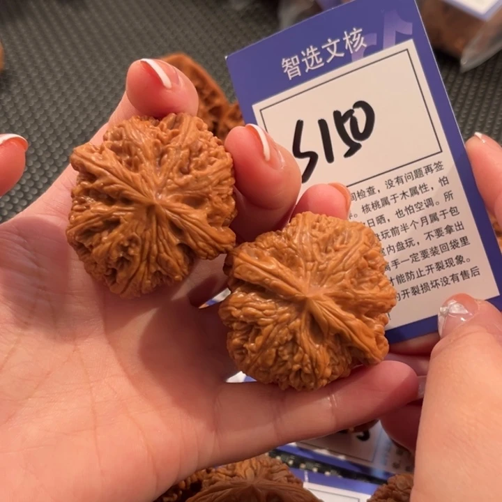 核桃S150号粗筋43尺