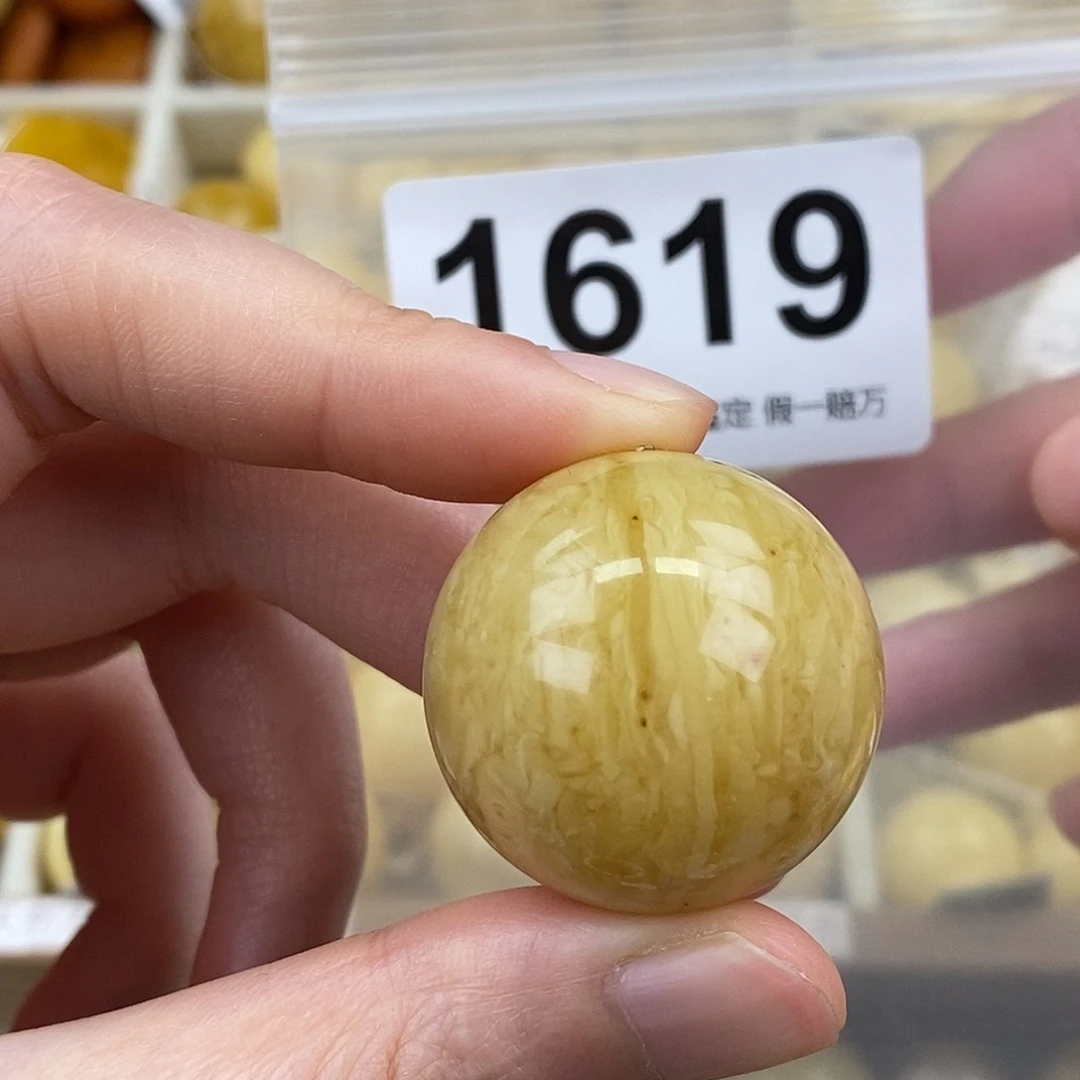 蜜蜡未镶嵌珠宝奇石28.6粉