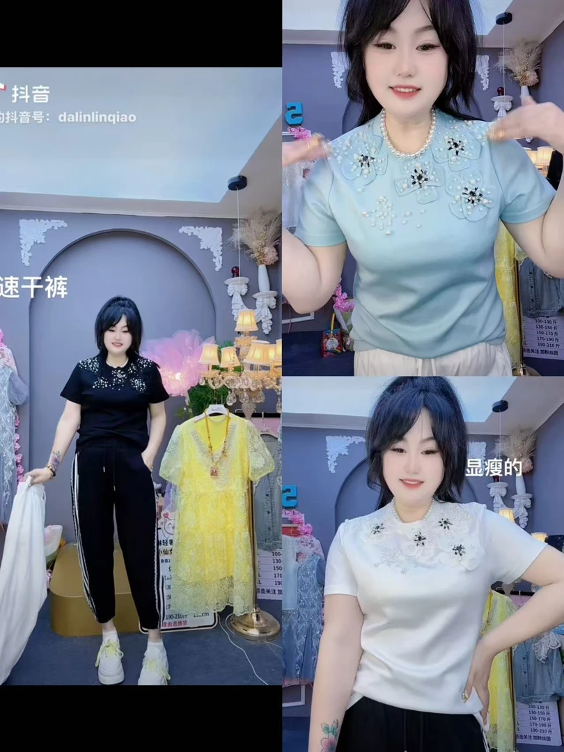 时尚洋气设计感珍珠立体花朵T恤女宽松显瘦漂亮上衣2568