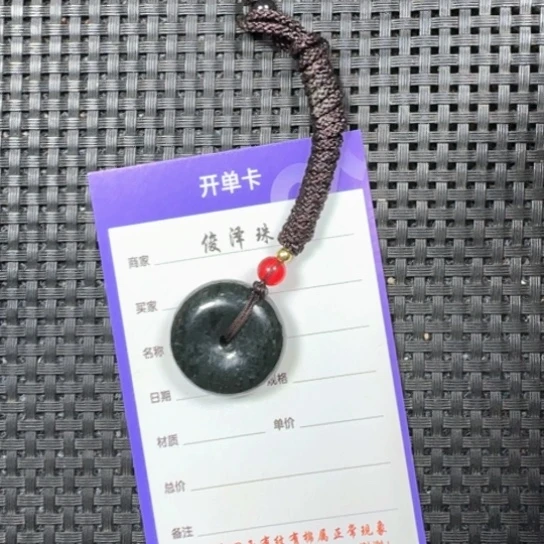 和田玉未镶嵌吊坠(不含链)镇*