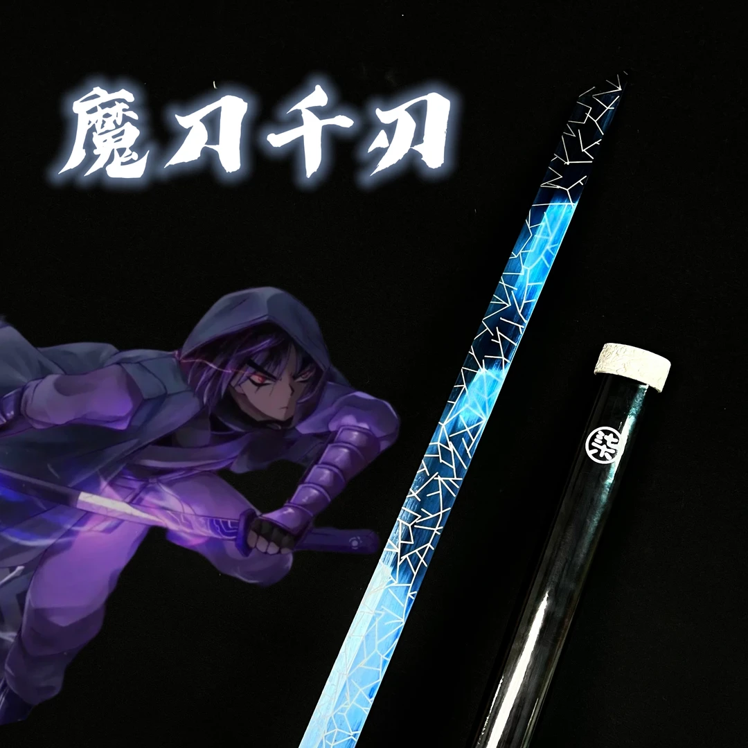 【魔刀千刃】龙泉高锰钢宝刀 刺客伍六七 摆件冷兵器 未开刃