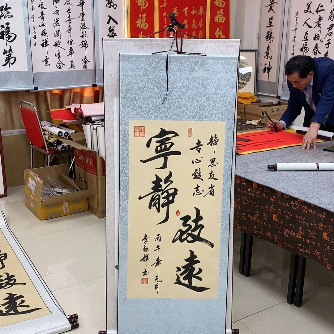 书法书法作品参加