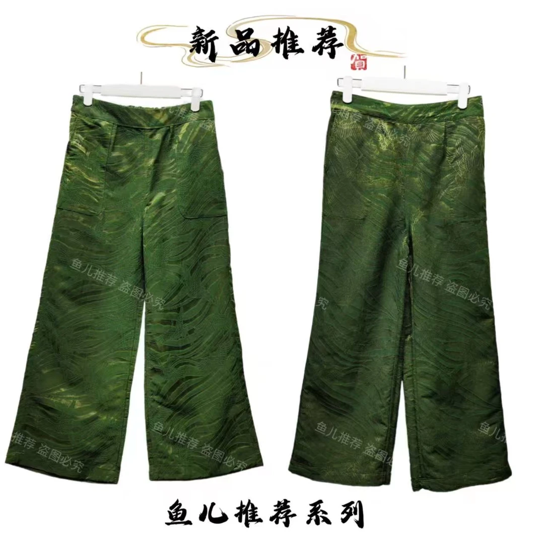凤舞‌·双面穿 洋气百搭 时尚立体提花高腰阔腿裤
