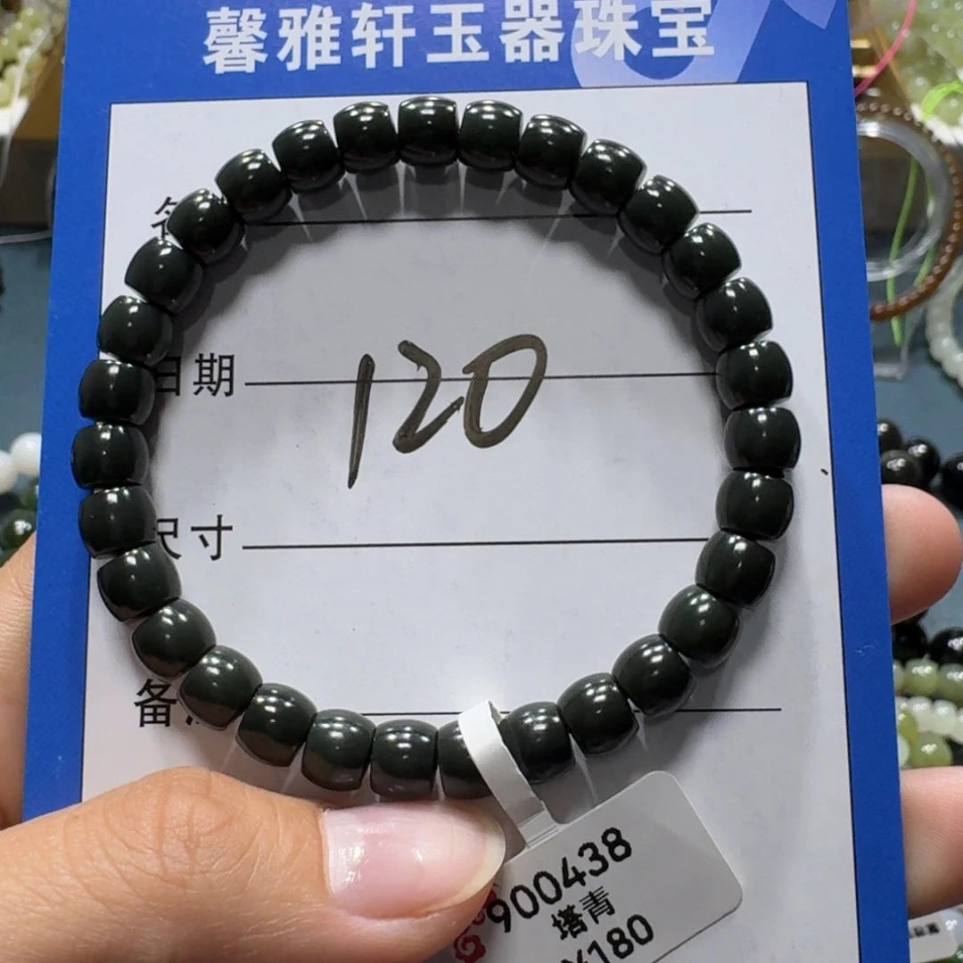 和田玉未镶嵌手串