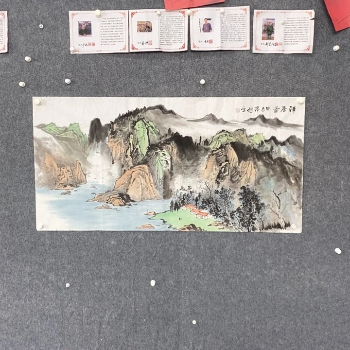 国画绘画作品欣赏