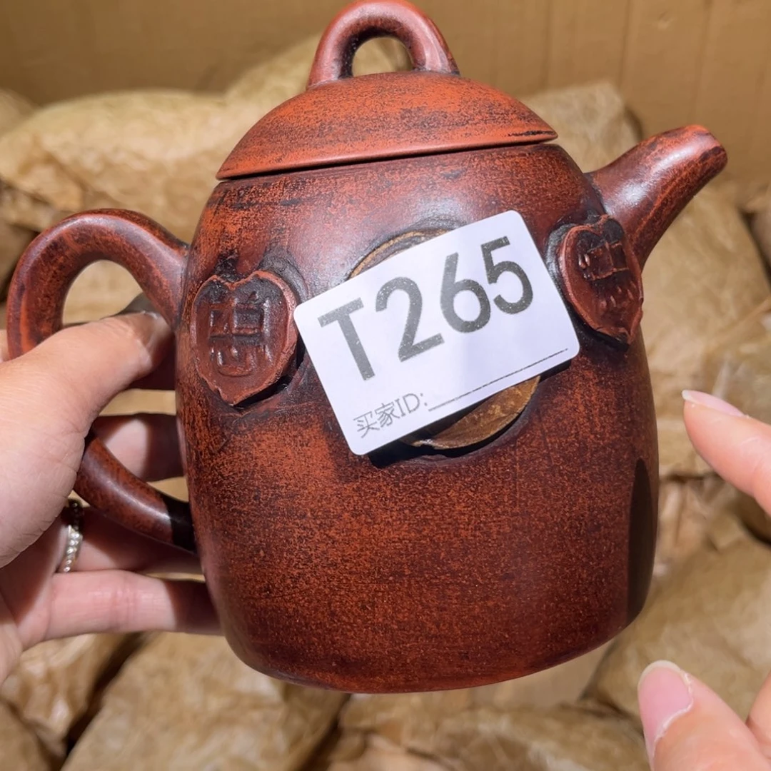 茶壶紫砂紫砂茶壶265