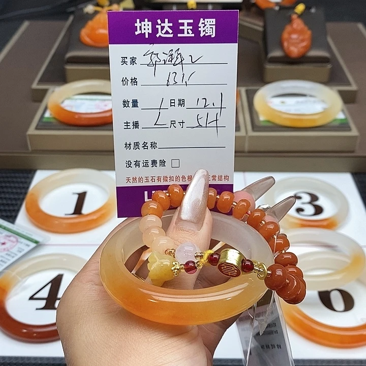 ****湃石英质玉（黄龙玉）未镶嵌手镯