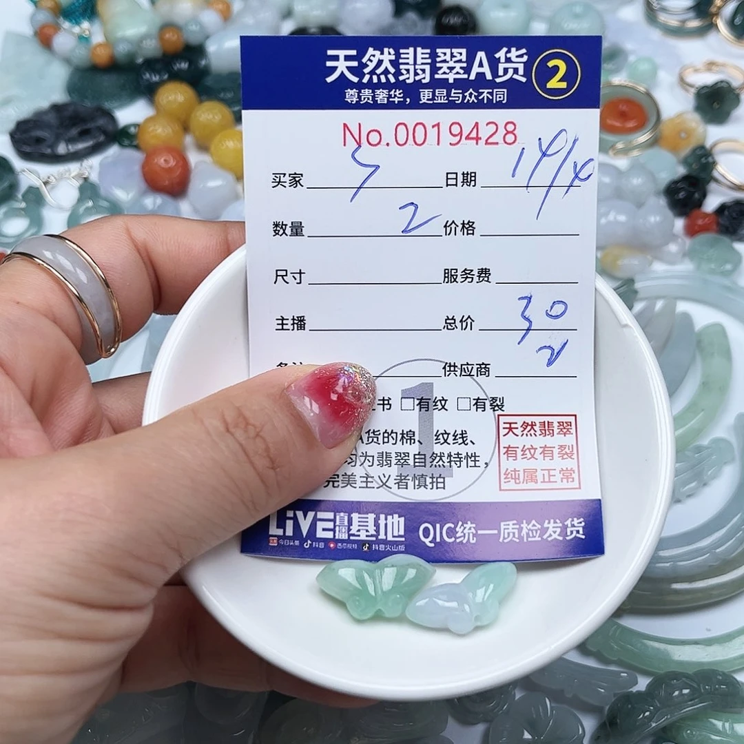 翡翠未镶嵌颈饰S****s222222333