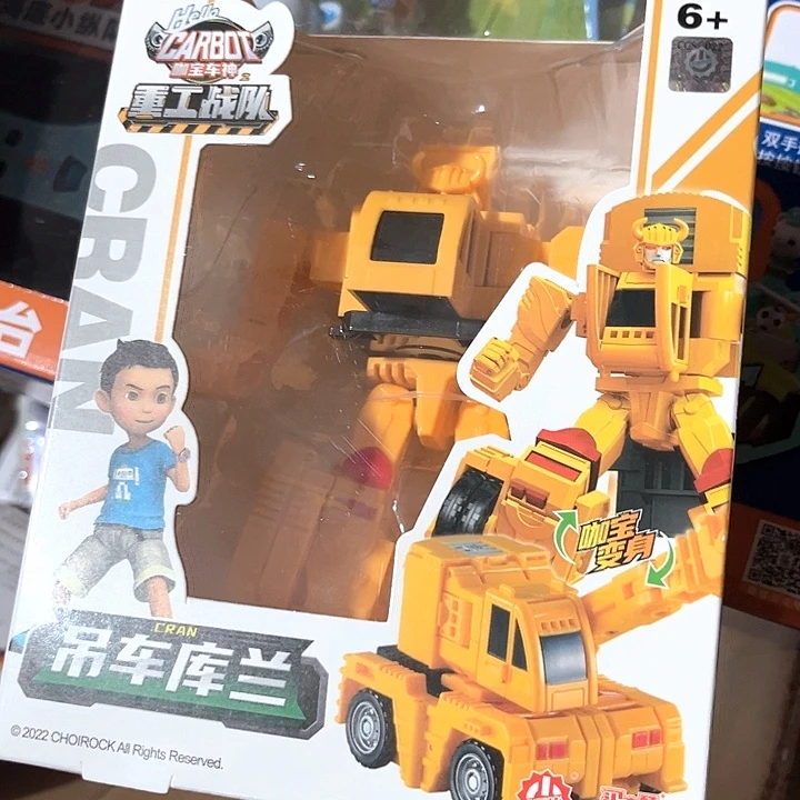 合金变形变形变形