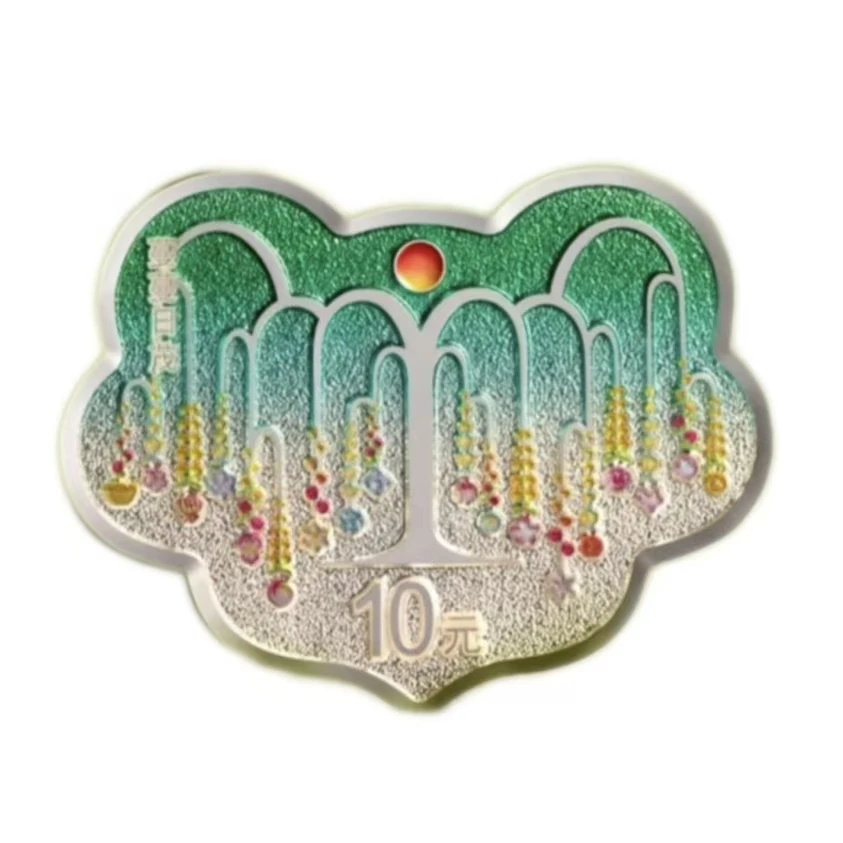 法定货币2025年吉祥文化纯银流通精制币——蔓蔓日茂绿色如意银币