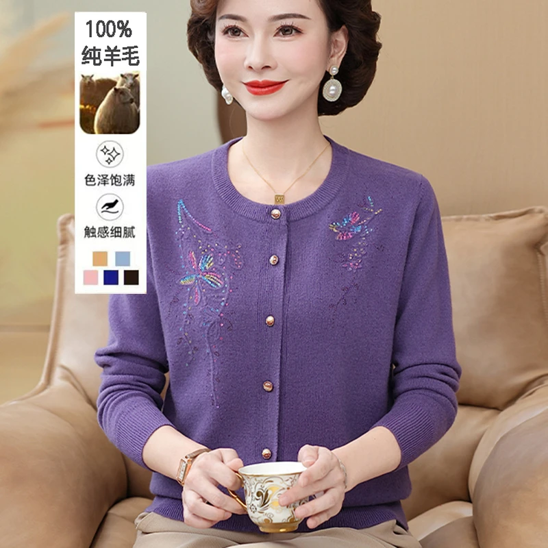 秋冬妈妈毛衣开衫中老年圆领绣花长袖外套100%绵羊毛洋气小衫上衣