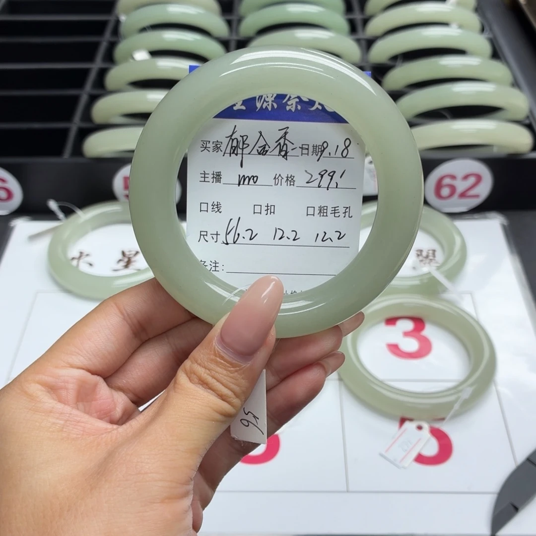 郁***郁未镶嵌手镯石英质玉
