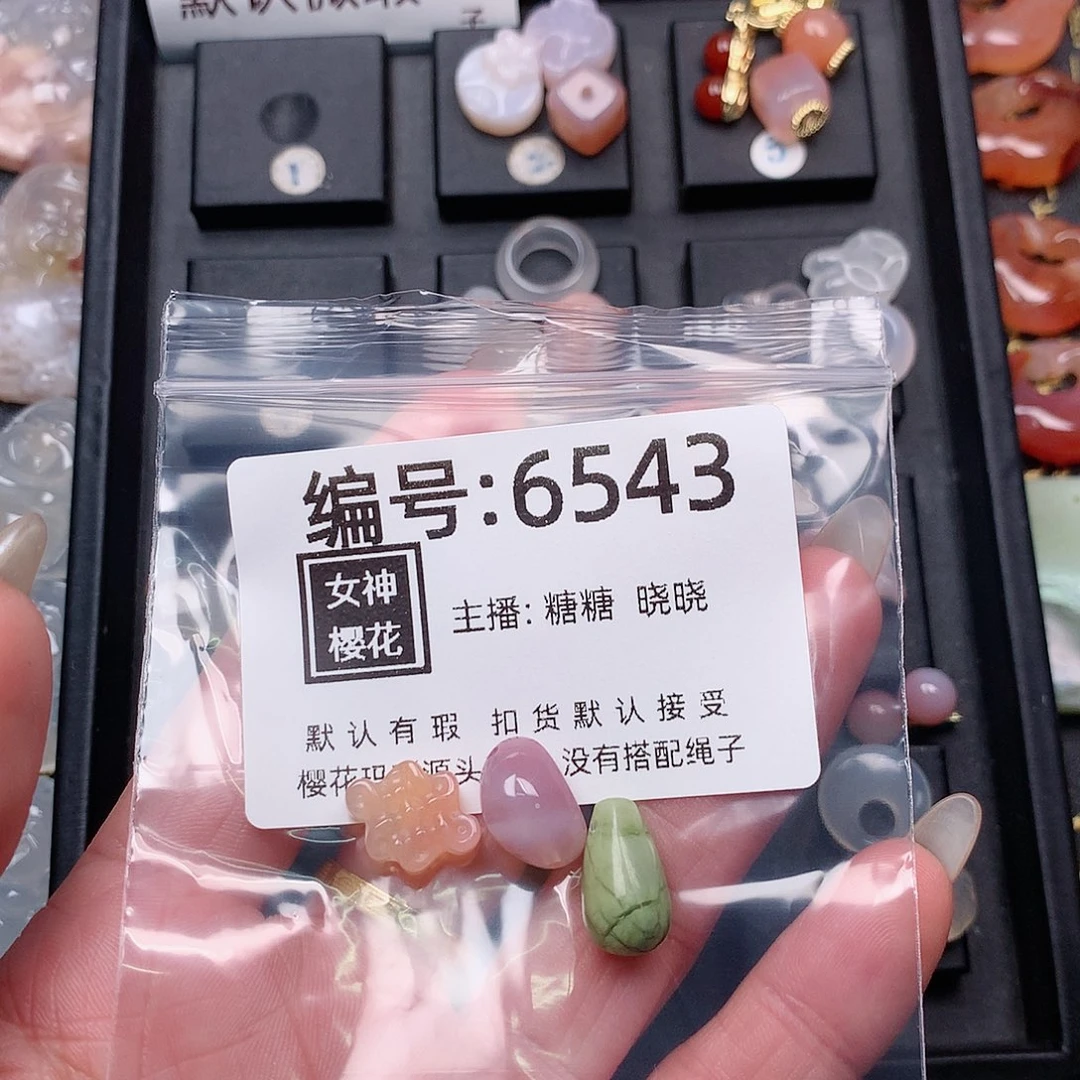 玛瑙/玉髓颈饰合金旺****?