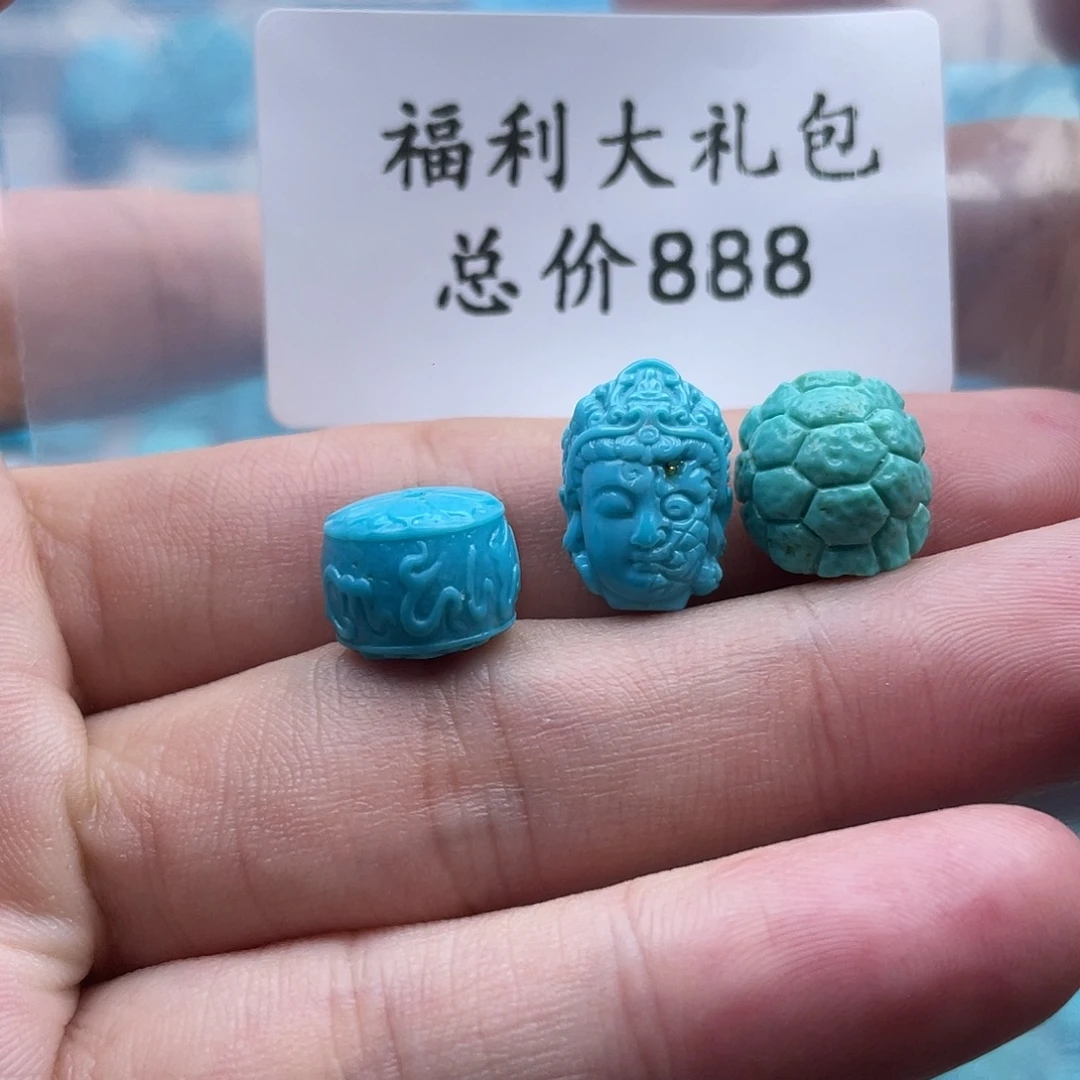 绿松石未镶嵌珠宝奇石