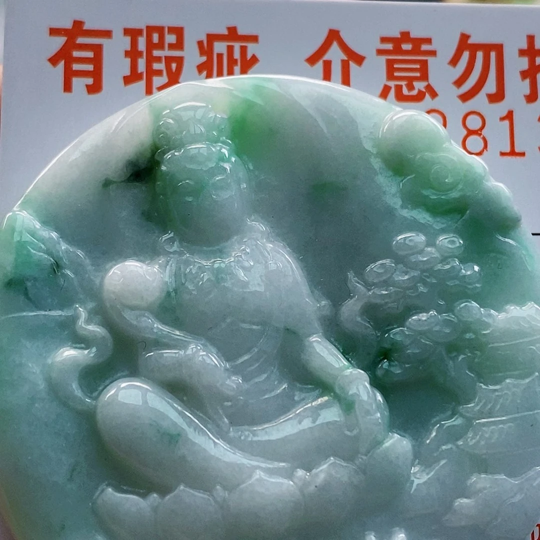 吊坠(不含链)未镶嵌翡翠