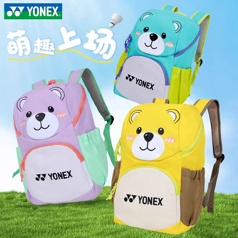 2025新款儿童羽毛球包BA356男女童运动双肩背包正品YONEX尤尼克斯