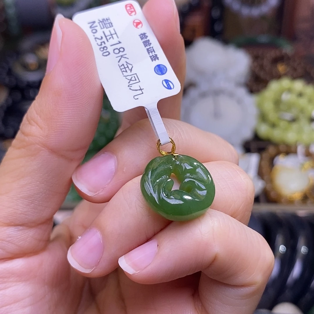 和田玉未镶嵌颈饰碧玉吊坠清货18.K金凤九