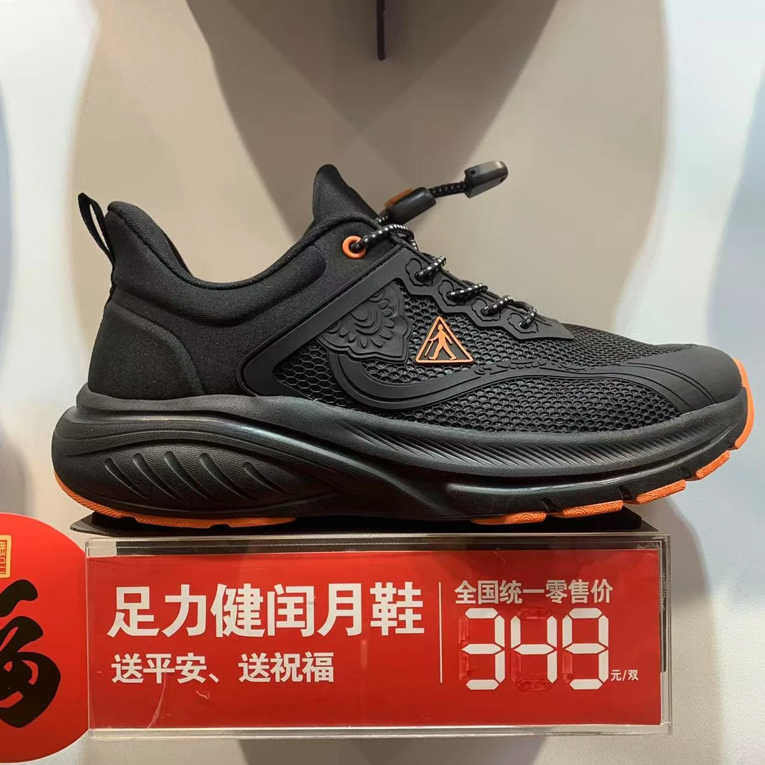 专柜直发正品足力健老人鞋新品闰月鞋男黑时尚运动鞋软底防滑鞋子