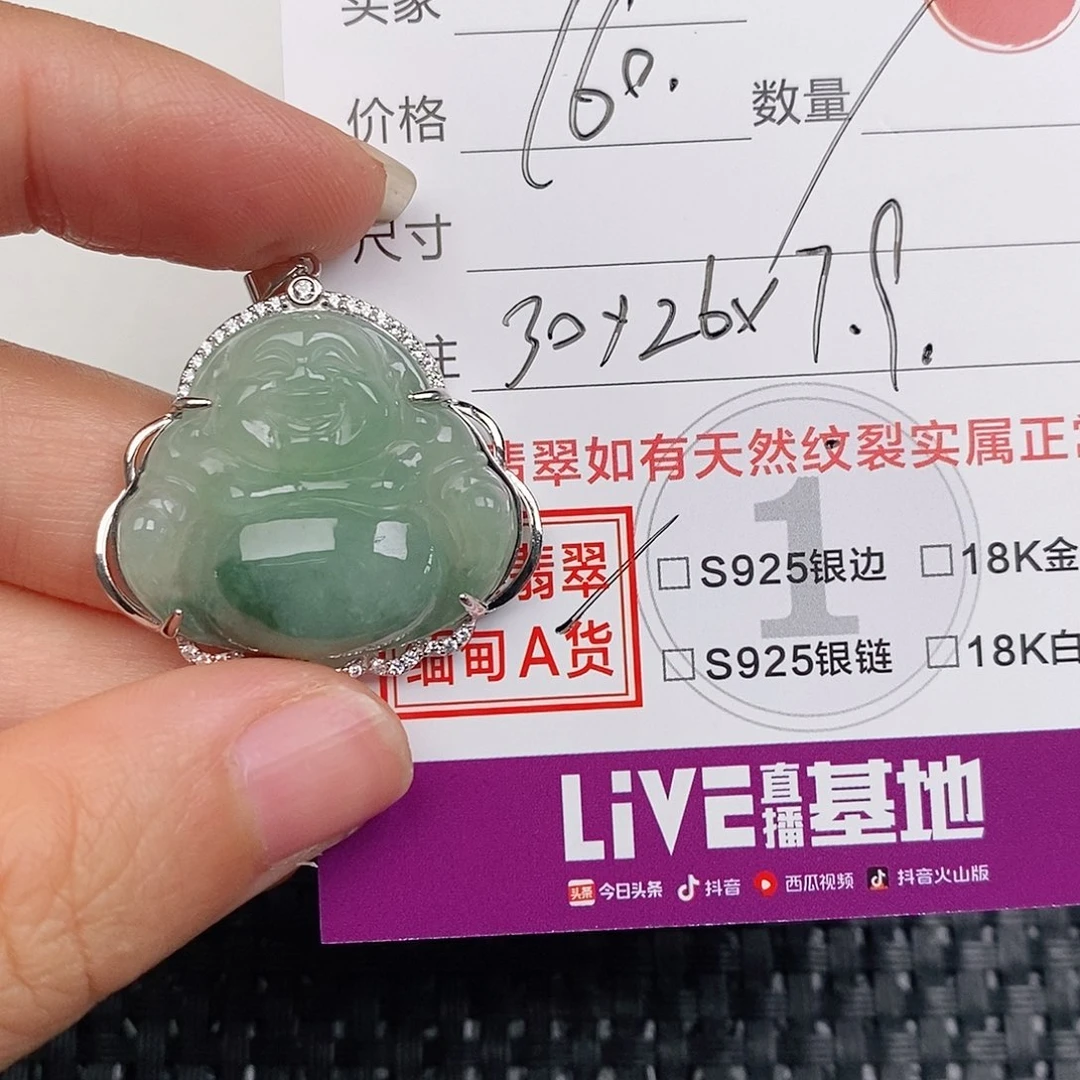 颈饰银S925镶嵌翡翠
