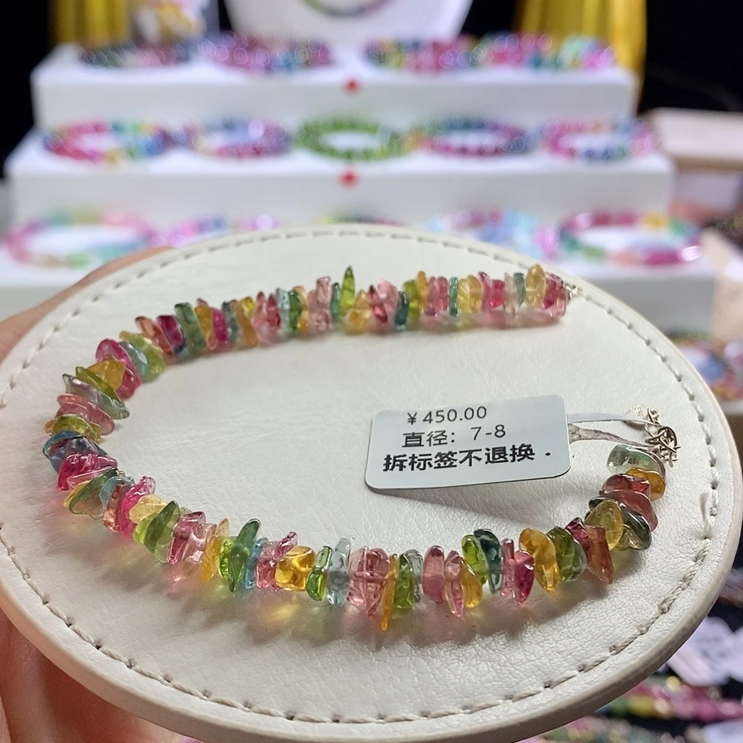 未镶嵌手链碧玺碎碎冰