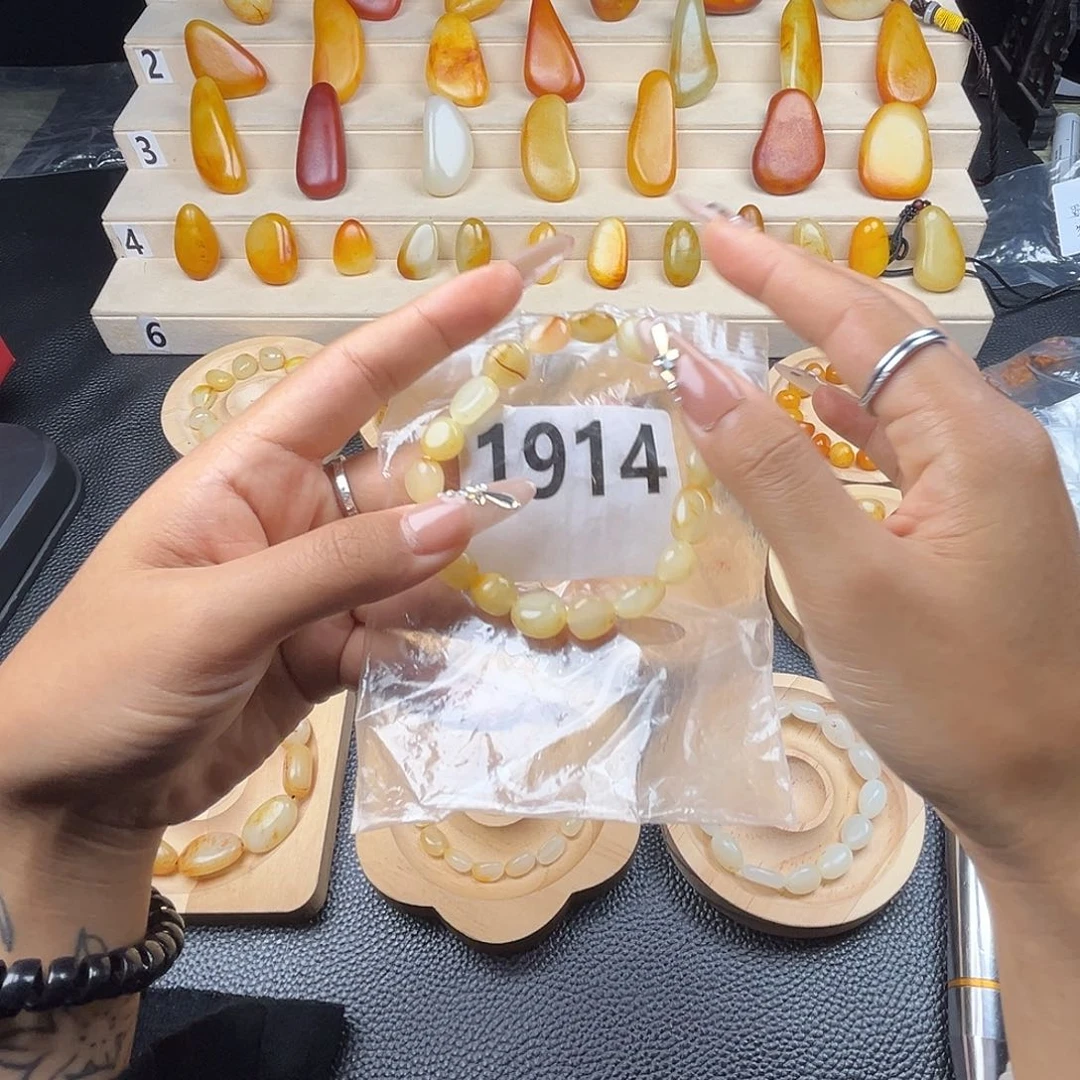 手链未镶嵌和田玉
