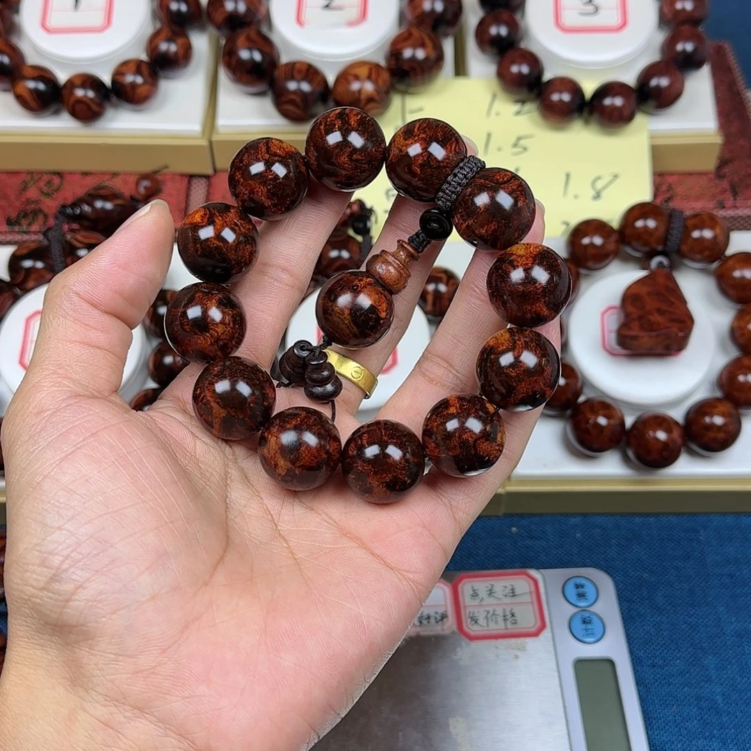 H***T黄花梨/降香黄檀黄花梨2.0