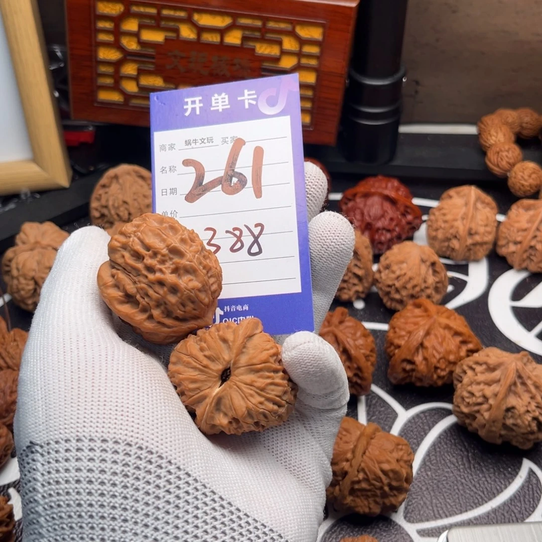 沐***秋文玩核桃把件261大团圆